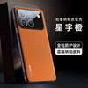 Для Honor Win Чехол для защиты линзы камеры с кожаной текстурой, противоударный задний чехол-бампер