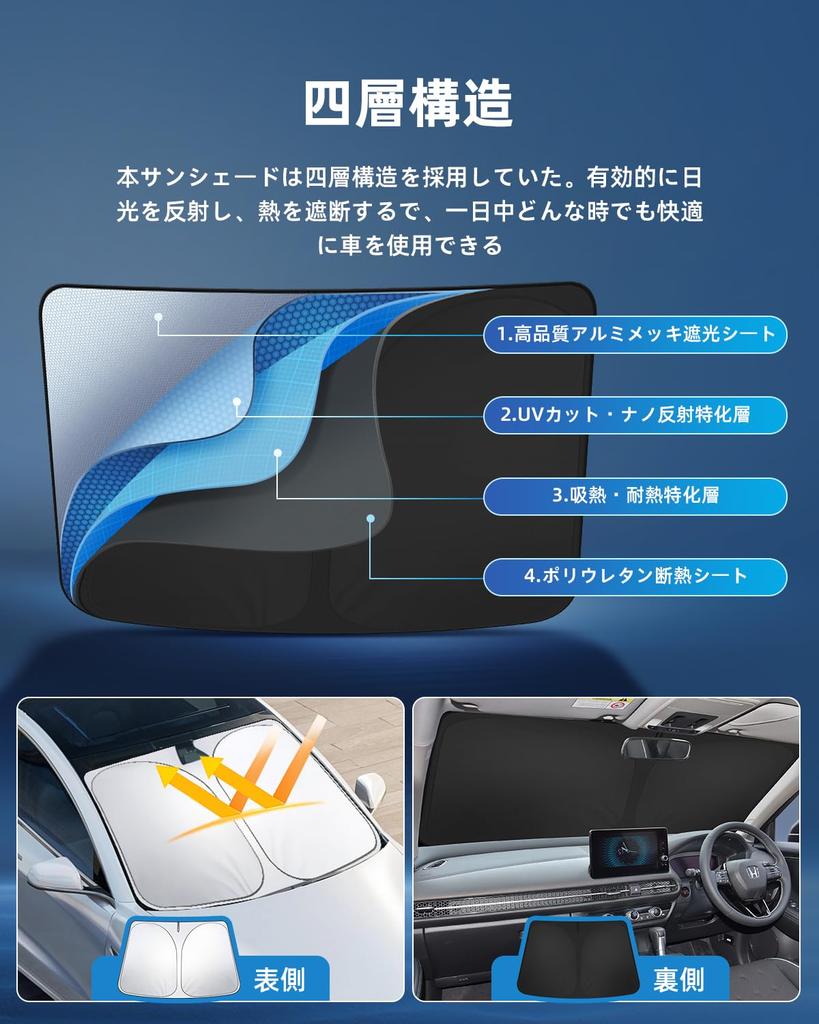 LANGBEAN Improved Sunshade for Suzuki Sierra JB04 UV Foldable Sunshade for Front Interior Easy Storage Pouch Included Jimny/Jimny Series, Protection,