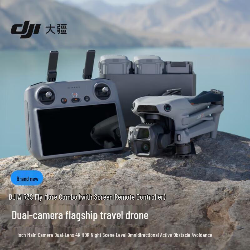 DJI Air 3S Fly More Combo with Screen Remote Controller (CN version)