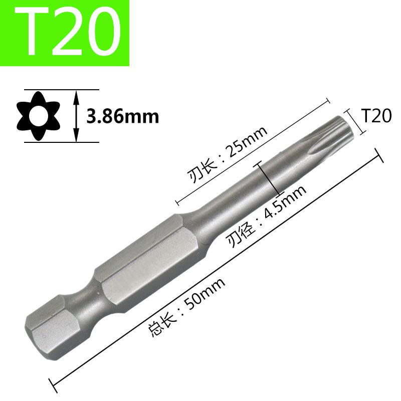 Набор звёздообразных бит с шестигранным хвостовиком: Магнитная отвертка и набор сверл высокой твердости