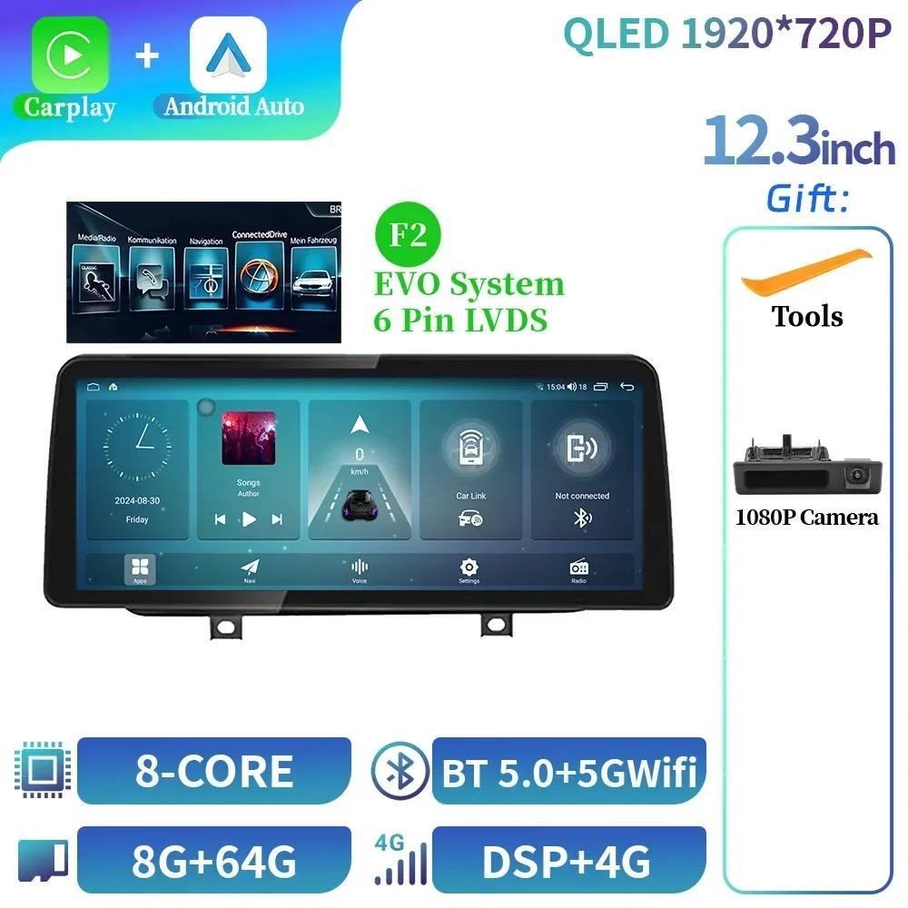 12.3" Для BMW F45 F46 F87 2013-2018 Автомагнитола Стерео Мультимедиа Навигация 4G GPS Беспроводной Carplay Bluetooth Сенсорный экран Стерео