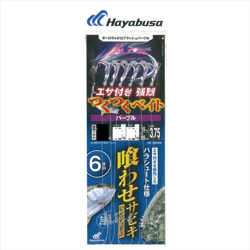 Hayabusa Drop-in Bait Фиолетовый 6 Крючков Нет. 13-20 SS439