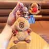 Funny Capybara Key Ring Soft Cartoon Animal Keychain Brown Plush Sport Pendant  Girls