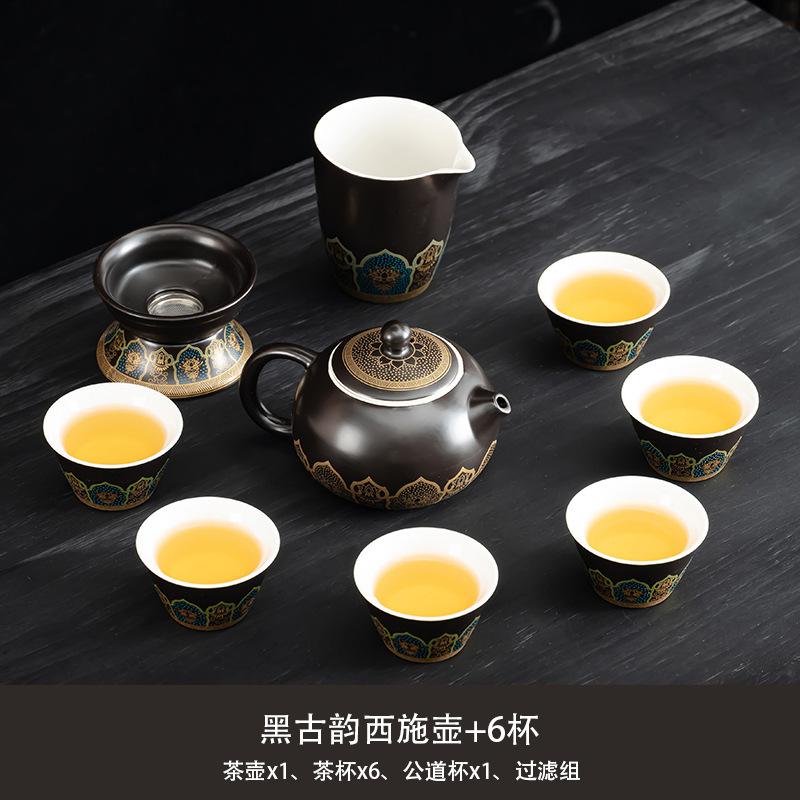 High-end tea set Black ancient rhyme lifting beam pot set Household tea making Kung Fu tea set Light luxury ceramic teapot gift