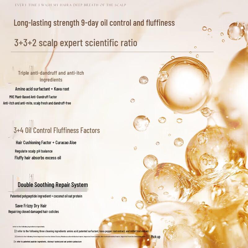 Vite S Oil Control Volumizing Fragrance Shampoo