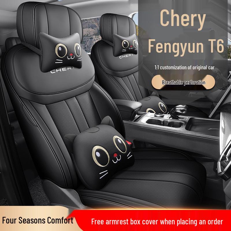New Model Universal Full Leather Car Seat Cushion for Fengyun T6, Five-Seat, All-Season
