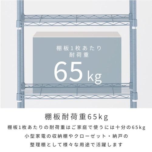 Doshisha Free Rack, 4-Color Storage Shelf, Color Rack, Kids' Room Storage, Slim, Gap Storage, White, 19mm Pole Diameter, 74.5cm Wide X 29.5cm Deep X 1