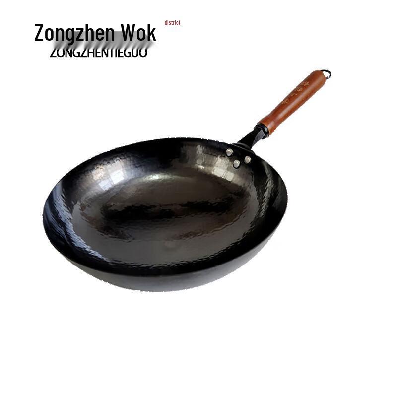 Zongzhen Handmade Wrought Iron Stir-Fry Wok