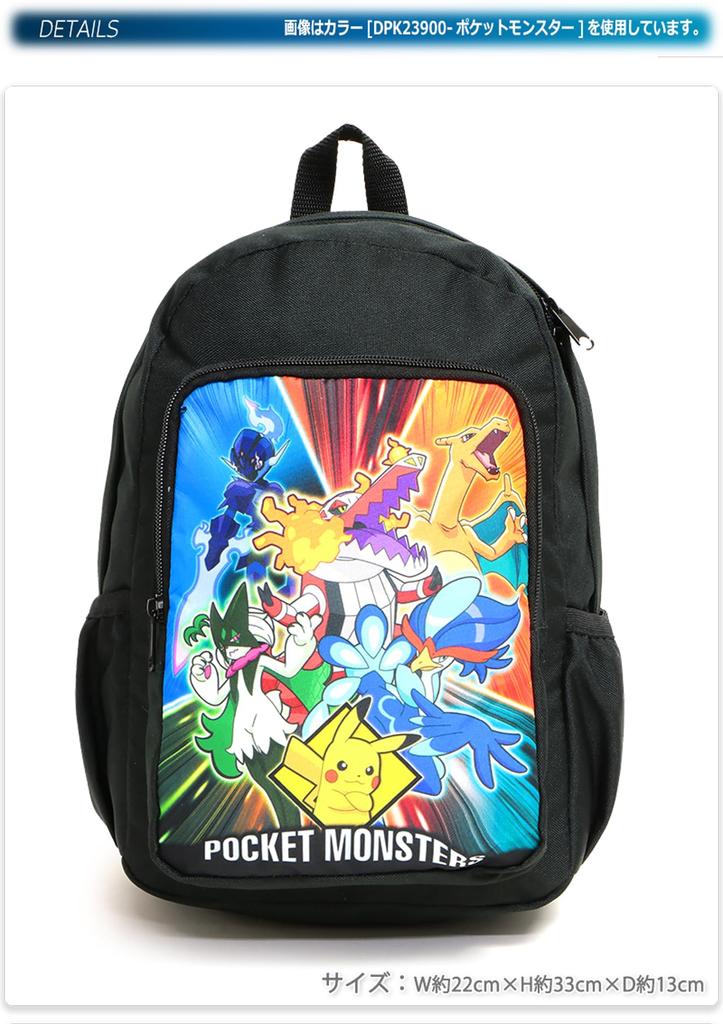 My Melody Backpack Kids Pink [My Melody]