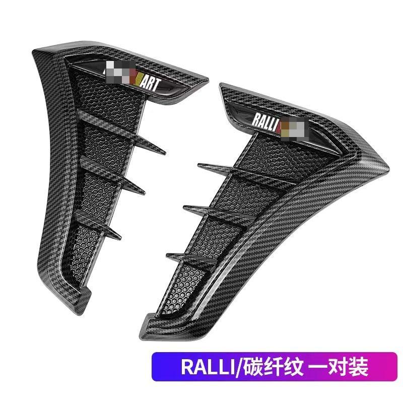 Automobile general fender decoration car sticker appearance fender side label external decoration carbon fiber soft glue shark gills