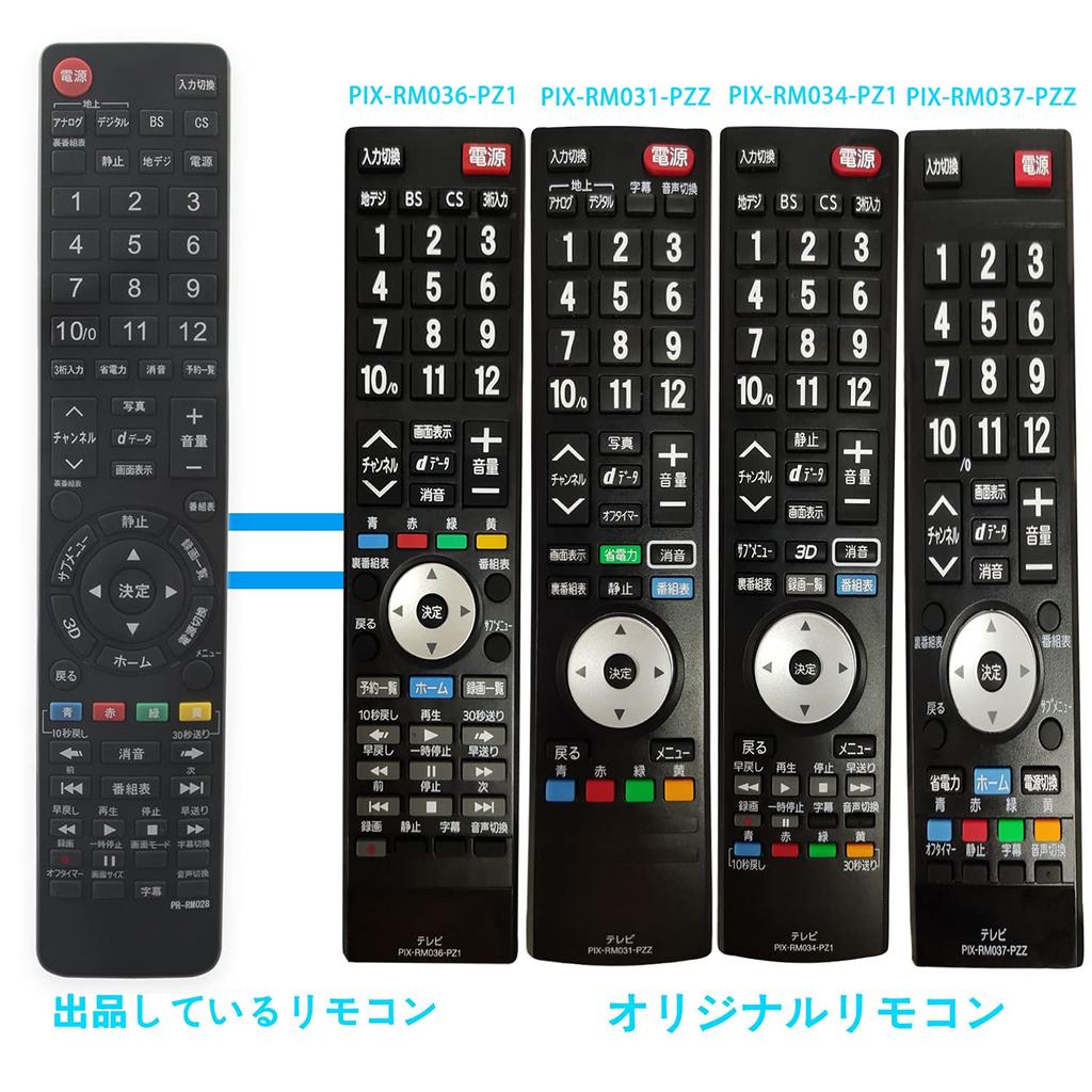 Пульт дистанционного управления ЖК-телевизором AULCMEET подходит для PRODIA Pixela PIX-RM024-PA1 PIX-RM028-PA1 PIX-RM033-PZ1 PIX-RM036-PZ1 PIX-RM031-PZZ PIX-RM034-PZ1 PIX-RM037-PZZ