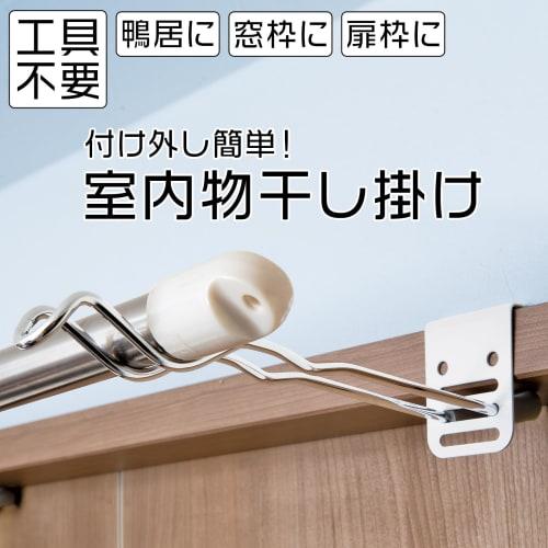 Comolife Easy To Attach and Remove! Set of 2 Indoor Clothes Drying Racks, Indoor Clothes Drying Racks, Room Drying Racks, Lintels, Window Frames, and