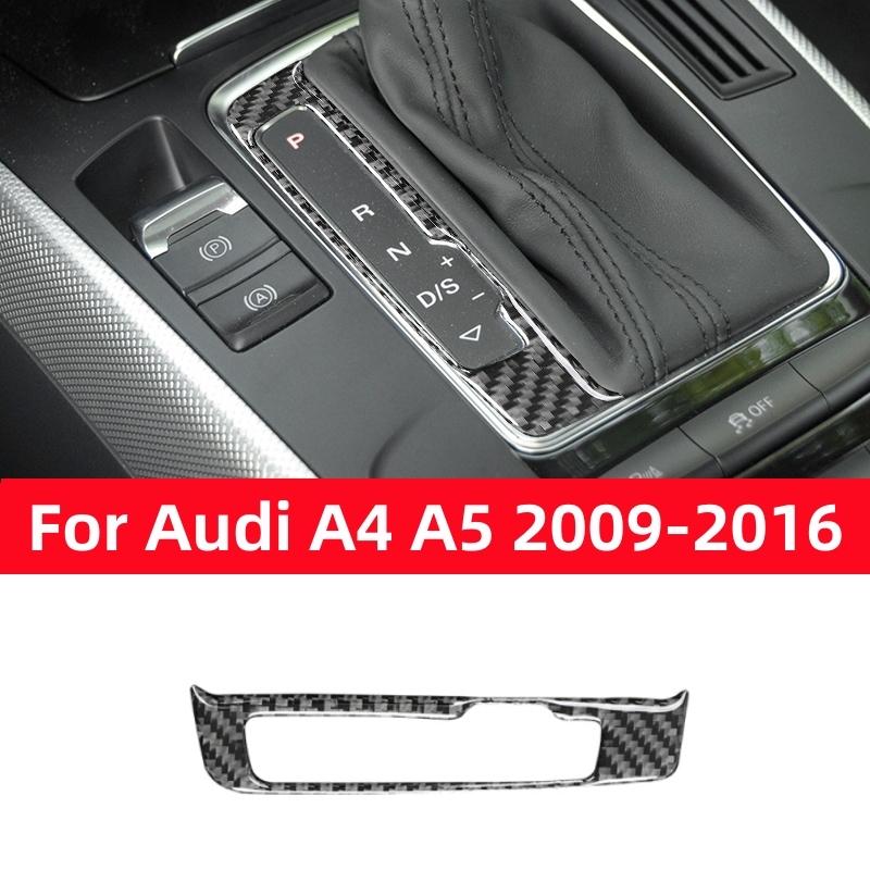 Для A4L A4 B8 2009-2016 Q5 2009-2017 A5 2008-2017 Аксессуары из углеродного волокна для салона автомобиля Панель передач Дисплей Коробка Отделка Наклейка
