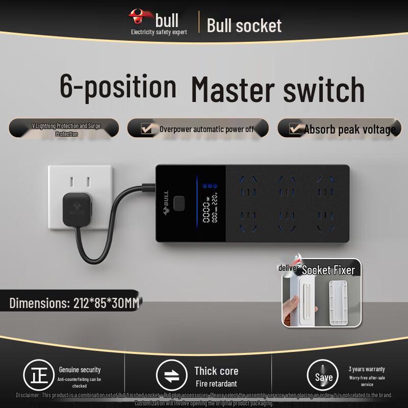 Bull Short Cable Power Strip: Multi-Outlet Kitchen Extension Socket with Individual Switch Control