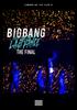 BIGBANG JAPAN DOME TOUR 2017 - ПОСЛЕДНИЙ ТАНЕЦ- : ФИНАЛ (Комплект из 2 DVD-дисков) (Совместим с Сумапурой.)