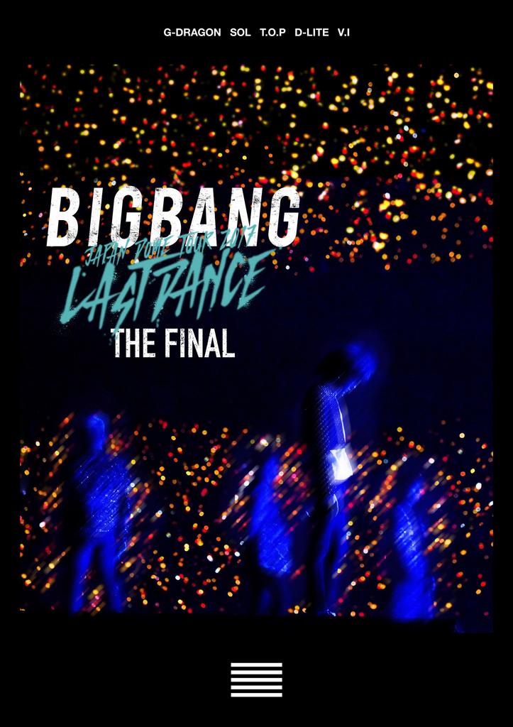 BIGBANG JAPAN DOME TOUR 2017 - ПОСЛЕДНИЙ ТАНЕЦ- : ФИНАЛ (Комплект из 2 DVD-дисков) (Совместим с Сумапурой.)