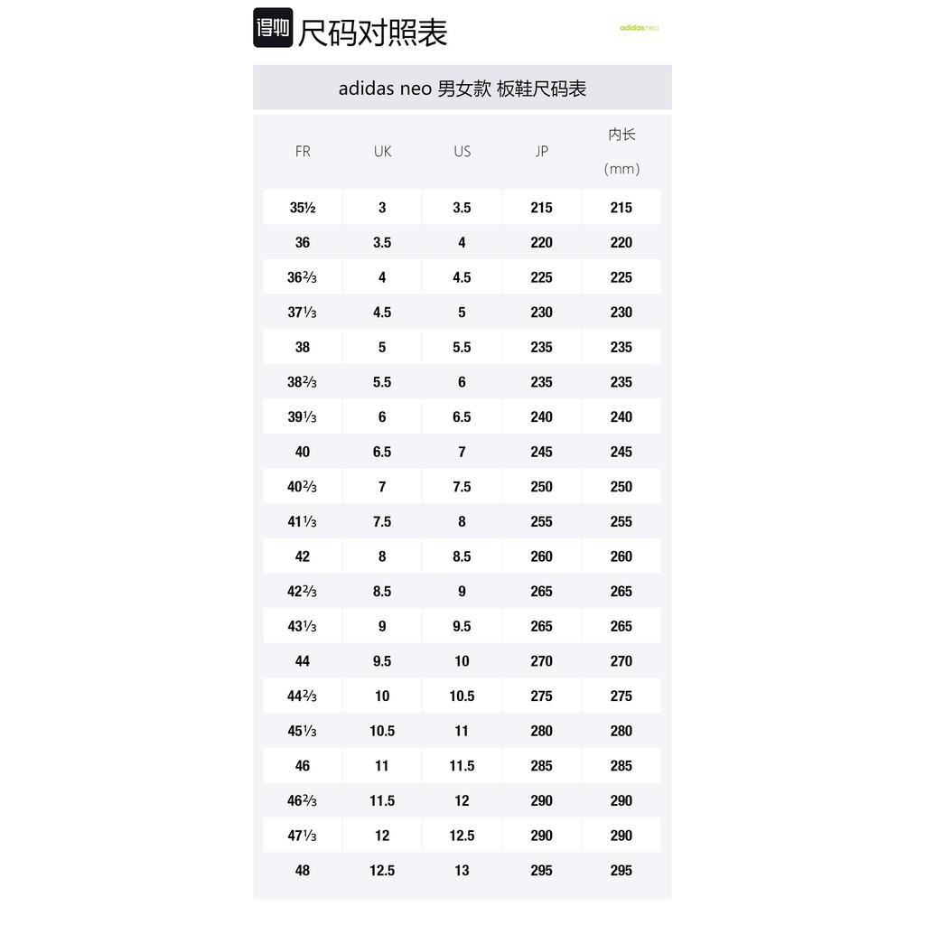 Adidas Grand Court 'Rainbow Pride' H01055