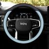 Beijing BJ60 Thunder Ultra-thin Anti-slip All-Season Steering Wheel Cover