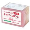 Pax Naturon Kitchen Red and 2 Pieces 1 Taiyo Moving Small New Promotional Thank You Sponge, White, (Pink/Natural), Set, Gift, Greetings, Foaming,