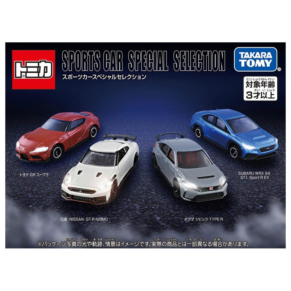 TAKARA TOMY Tomica Gift Sports Car Special Selection Miniature Car Toy