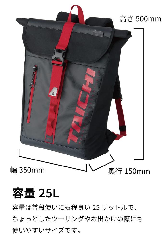 RS TAICHI Waterproof Motorcycle Backpack for Touring and Cycling, RSB278, Unisex, Black/Red