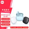 Беспроводные наушники Xiaomi Redmi Buds 8 Vitality Edition TWS