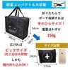 Foldable Boston Bag with Storage Large Can Be Attached To Bag Pouch, Capacity, Carry-on Size, Suitcase, Carry-on (all Black)
