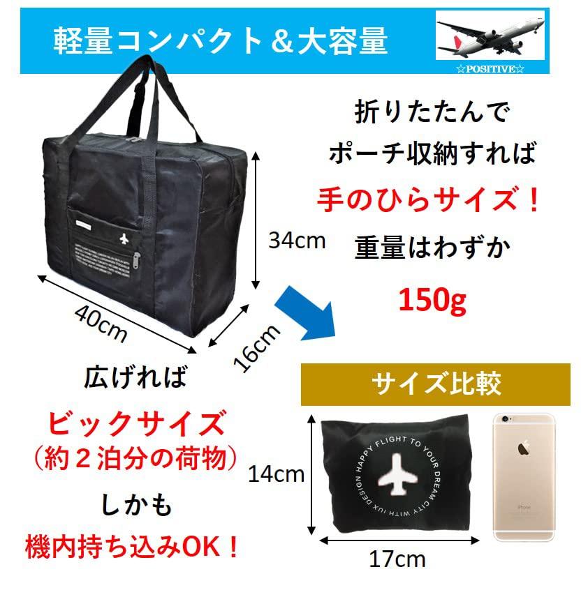 Foldable Boston Bag with Storage Large Can Be Attached To Bag Pouch, Capacity, Carry-on Size, Suitcase, Carry-on (all Black)