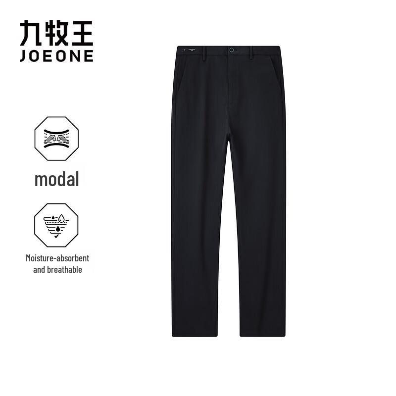 Joeone Men's Autumn Cotton Modal Blend Straight-Leg Casual Pants