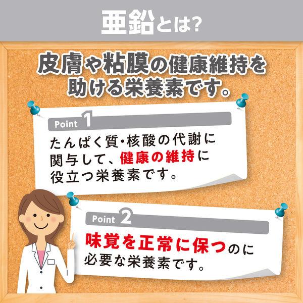 DHC Цинк 60-дневный запас 60 таблеток Минеральная добавка DHC Питательная функция Еда s402