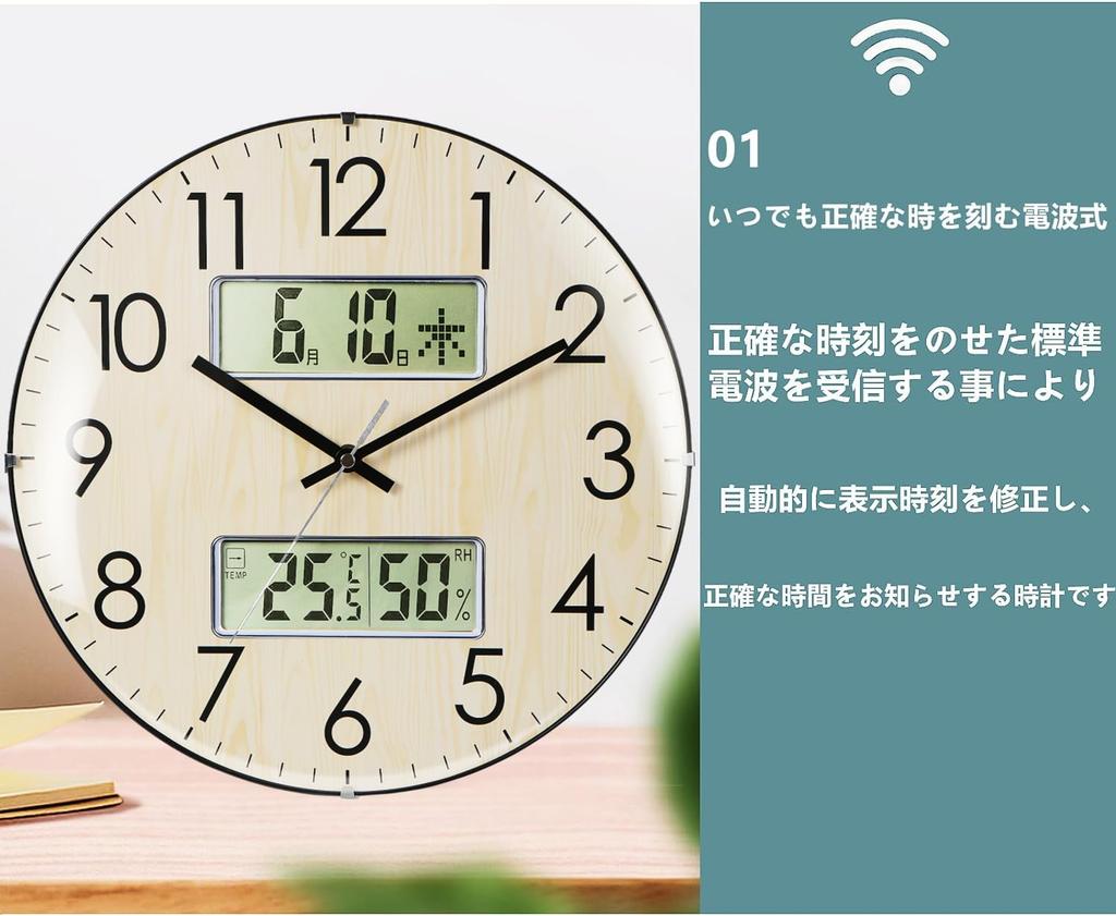 Настенные радиоуправляемые часы Nbdeal День недели Диаметр Ночная секундная стрелка Стоп Сферические Натуральные часы, Часы, Температура, Влажность, Дата, Дисплей,