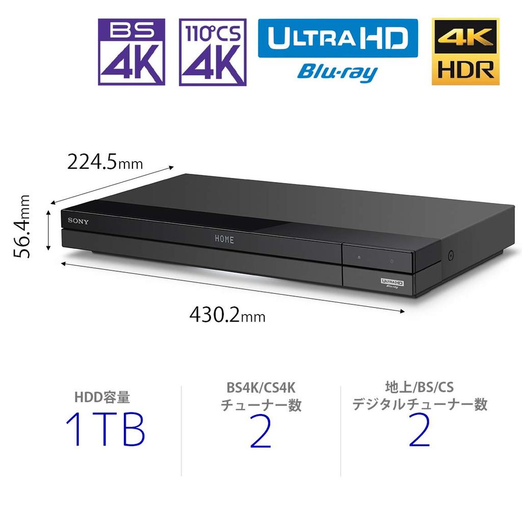 Sony 1 ТБ 2-тюнерный 4K-рекордер 4K-вещание совместимо с Blu-ray BDZ-FBW1000 запись/Вт