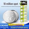Литиевая батарея CR2450 3V для автомобильных ключей и электронных сушилок для одежды