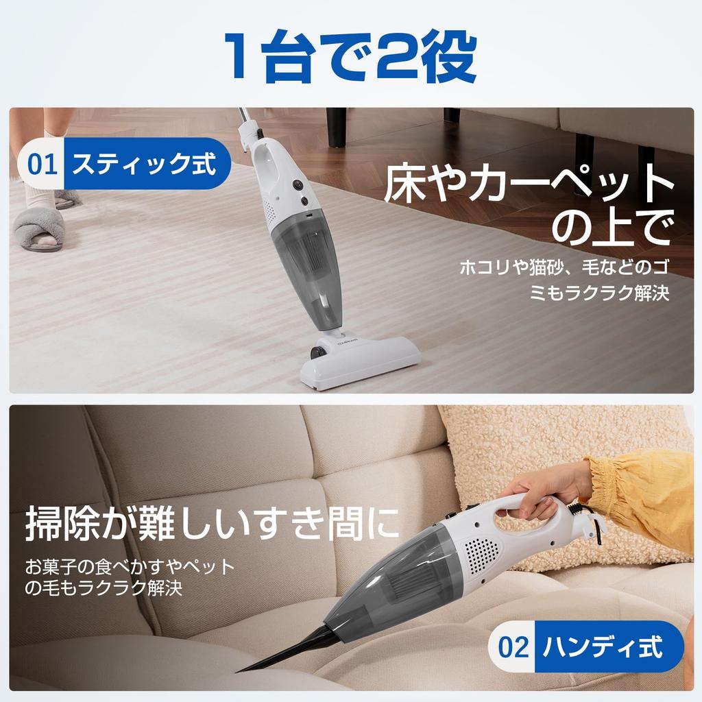 COMHOMA Corded Handheld Vacuum Cleaner with Cyclone Powerful Perfect for No Charging Easy Stick Suitable for Hard and PSE HEPA Function, 2-Way