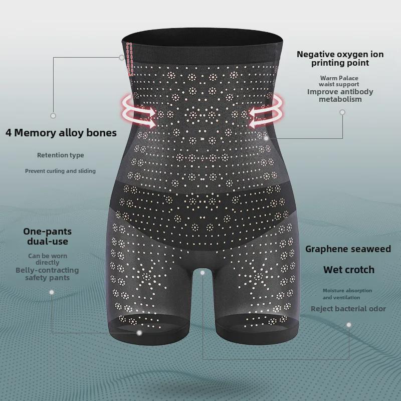 Утягивающие трусики с высокой талией для послеродового периода для похудения живота