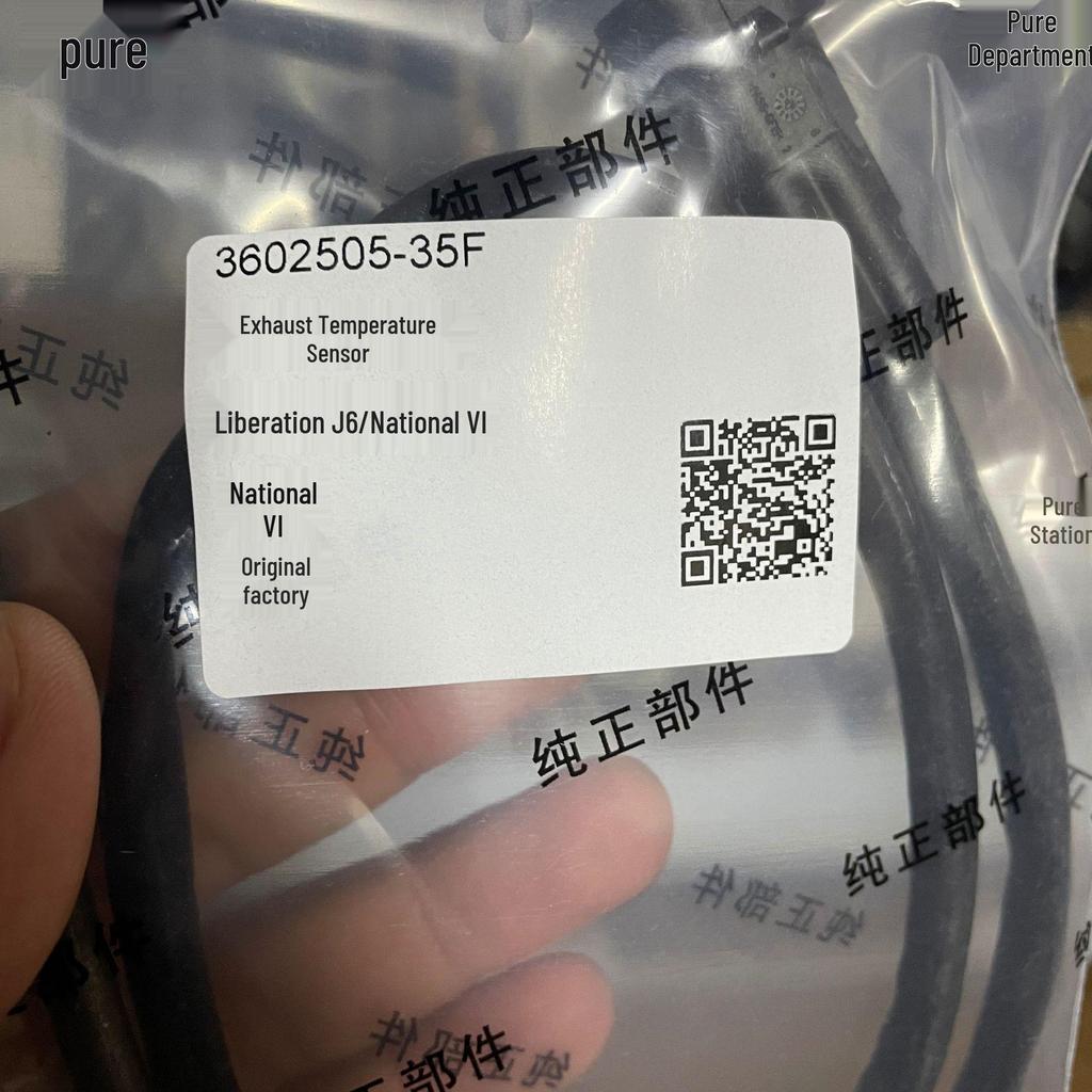 Датчик температуры выхлопных газов Jiefang J6 National VI для 3602505-35F Sidaichai