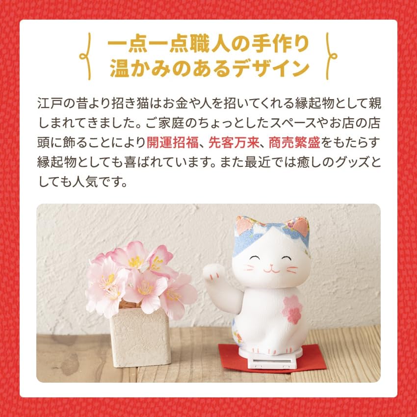 Осака Чосейдо Кот Удачи с Оригинальной Деревянной Биркой Сидящий Чиримэн Мама и Щенок Калико Манэки-нэко Фигурка на Солнечной Батарее, Амулет, (Раскачивающийся