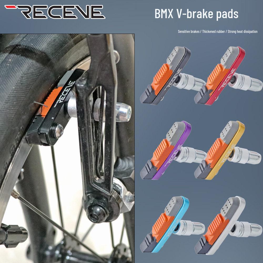 колодки V-brake для горного велосипеда RECEVE SD3 - Прочные резиновые тормозные колодки для велосипеда