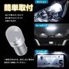 Светодиодная лампа Spherelight SLHOT16 для заднего фонаря, 430 лм, Белый (6000K) 1 штука, Полярность, Совместимо с техосмотром