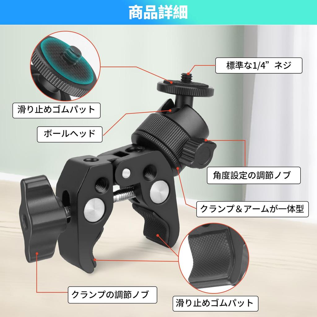 JEBUTU Super Clamp Head Rotatable Bike Camera Mount Ball Head Screw Camera Holder for Gopro Free Head Action Camera Mount Included Load Capacity Up To