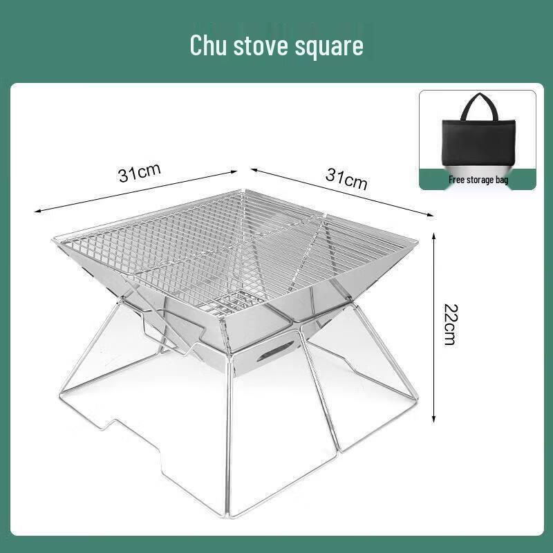 JINGGENG Piaotu Stainless Steel Folding Fire Pit BBQ Grill