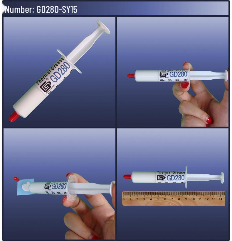 Термопаста GD220 Высокая проводимость Шприц 15г - Силиконовая теплопроводящая паста