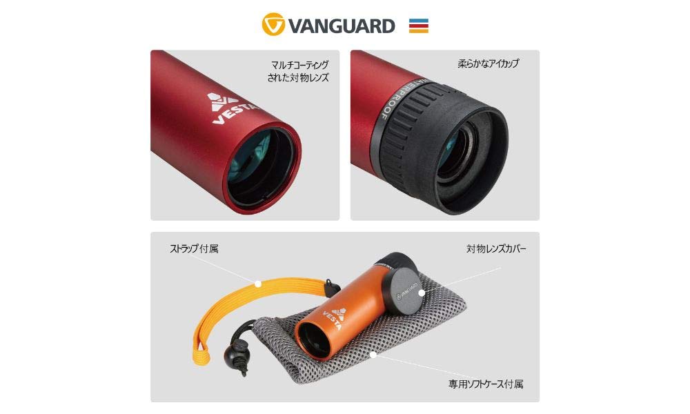 VESTA 8250M SR Monocular, Shear Red, 8x Magnification, 25mm Aperture (Shear Red)