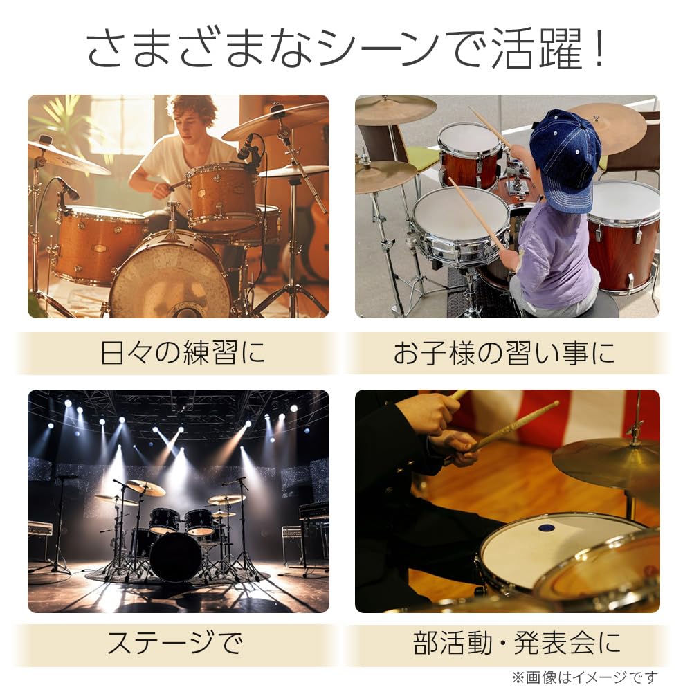 Барабанные палочки Bath 5A для барабанной установки 3 пары и для практики, клен,