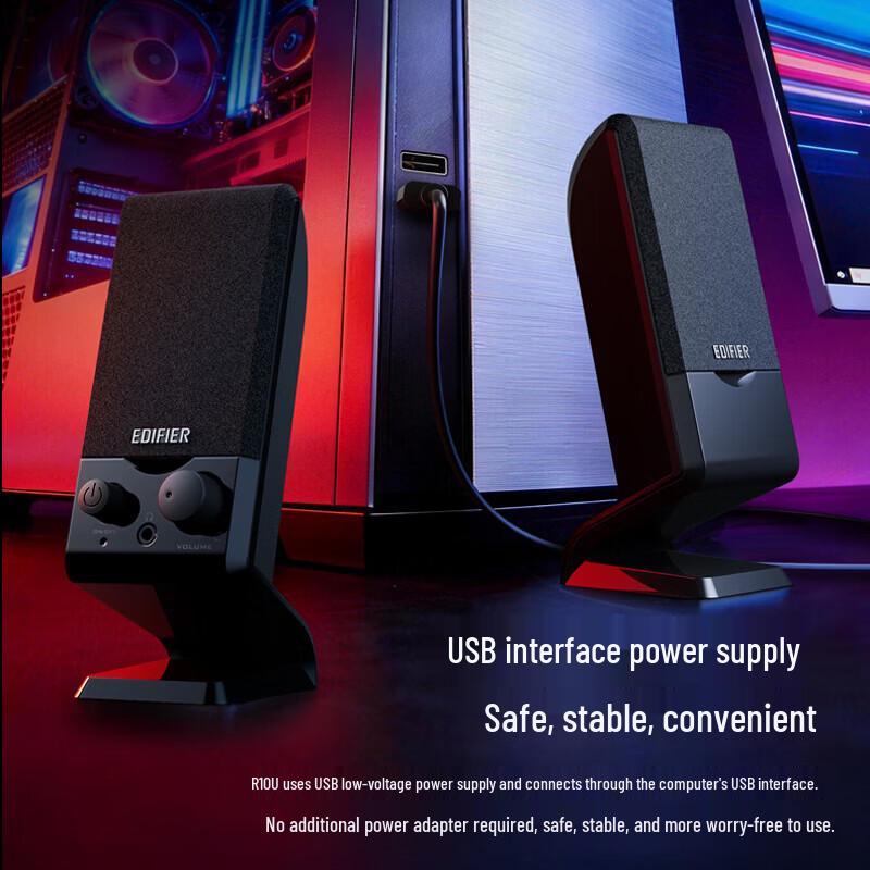 Edifier Компьютерные колонки R10U с питанием от USB 2.0 (Китайская версия)