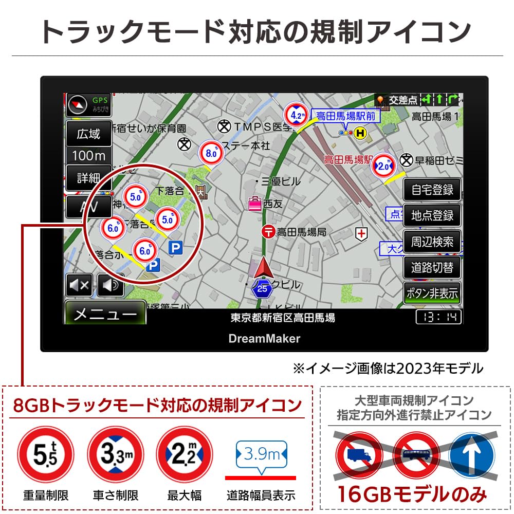 DreamMaker a Portable Navigation System with Featuring Track 2025 Zenrin Pivot Michibiki and a Backup PN0908AT, 9-inch Full-segment TV, Mode, Maps,