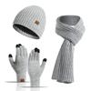 Men's and Women's Autumn and Winter European and American Knitted Hat Sets Solid Color Scarf Hat Three-piece Set