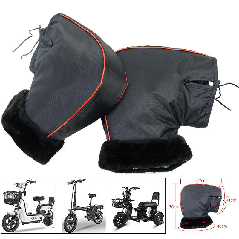 Комплект защитного руля для мотоцикла, роскошный сшитый зимний комплект для аккумулятора автомобиля, ветрозащитный и утолщенный бархатный комплект руля, водонепроницаемый