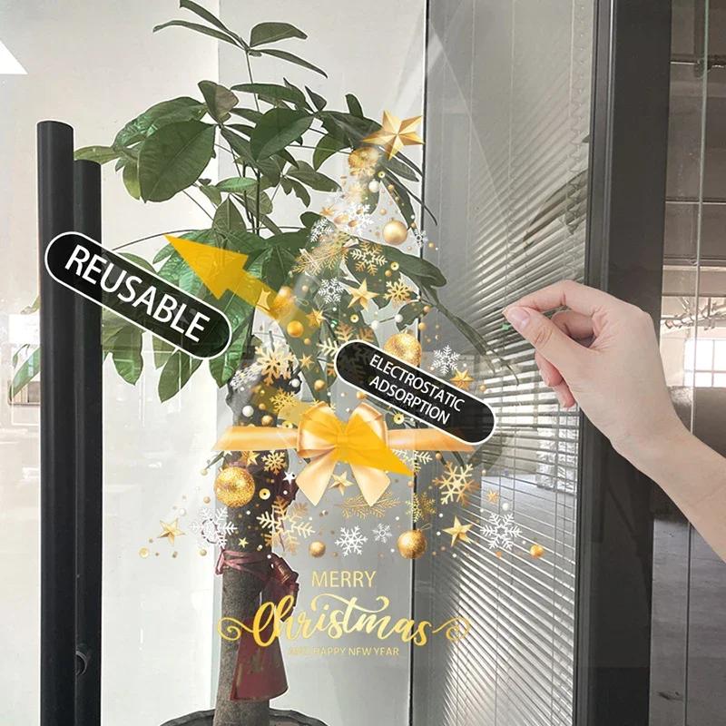 1 упаковка наклеек на окна в виде рождественской елки для стекла, рождественские наклейки для украшения дома, праздничное рождественское украшение для вечеринки