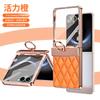 Применимо к чехлу для мобильного телефона Samsung Z flip1/1/1/1, полностью закрывающий шарнирный кольцо, кристаллический бриллиант, блестящий порошок, маленький ароматный ветер, защитный чехол